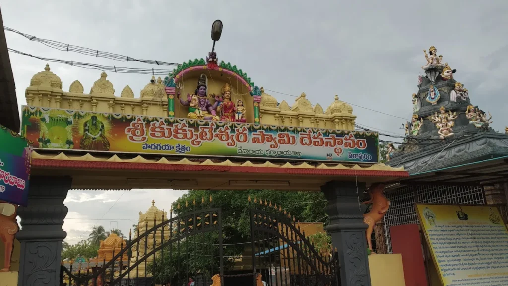 Kukkuteshwara Swamy Temple Pithapuram 1 Kukkuteshwara Swamy Temple Pithapuram 2