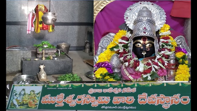 Mukteswara Swamy Temple Mukteswaram