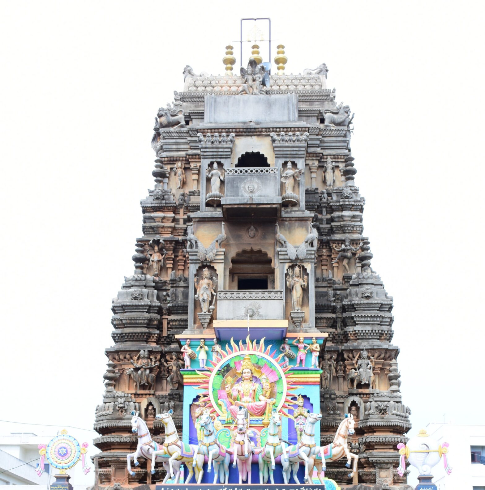Sri Suryanarayana Swamy