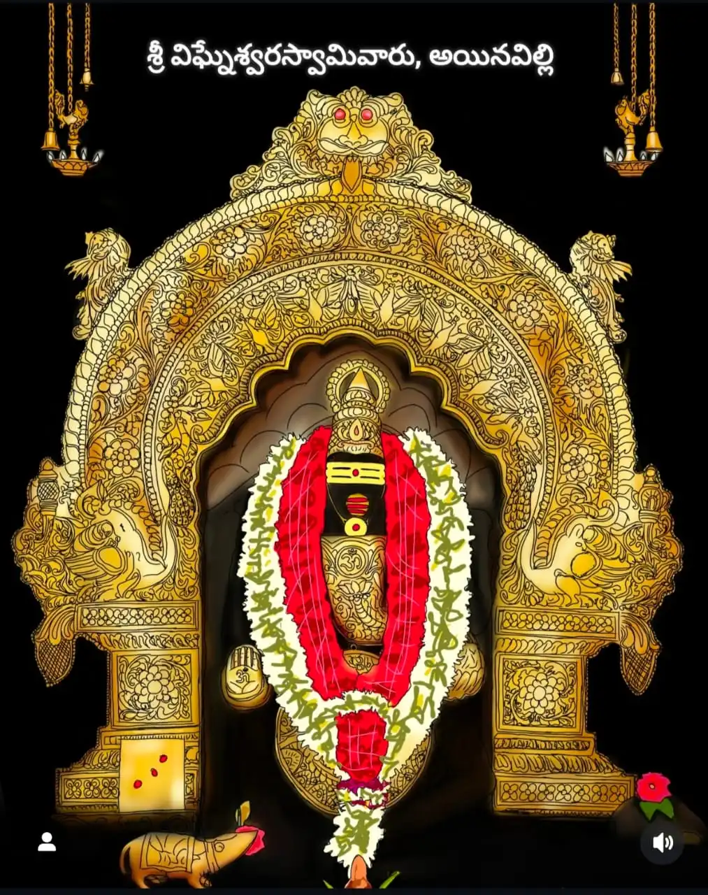 vinayaka swamy