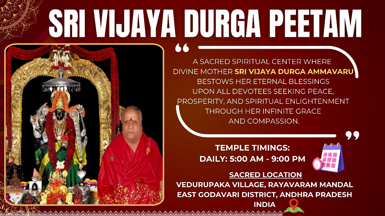 Sri Vijaya Durga Peetam