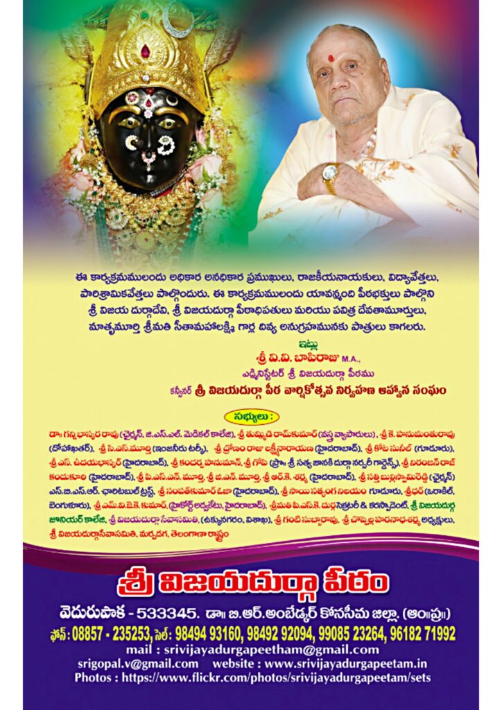 WhatsApp Image 2025 08 06 at 8.10.49 PM 1