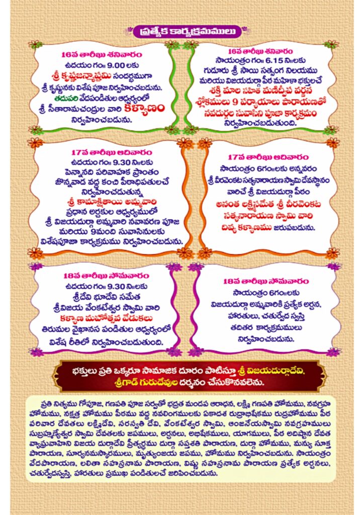 WhatsApp Image 2025 08 06 at 8.10.49 PM 2