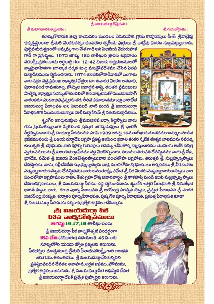 WhatsApp Image 2025 08 06 at 8.10.49 PM 3