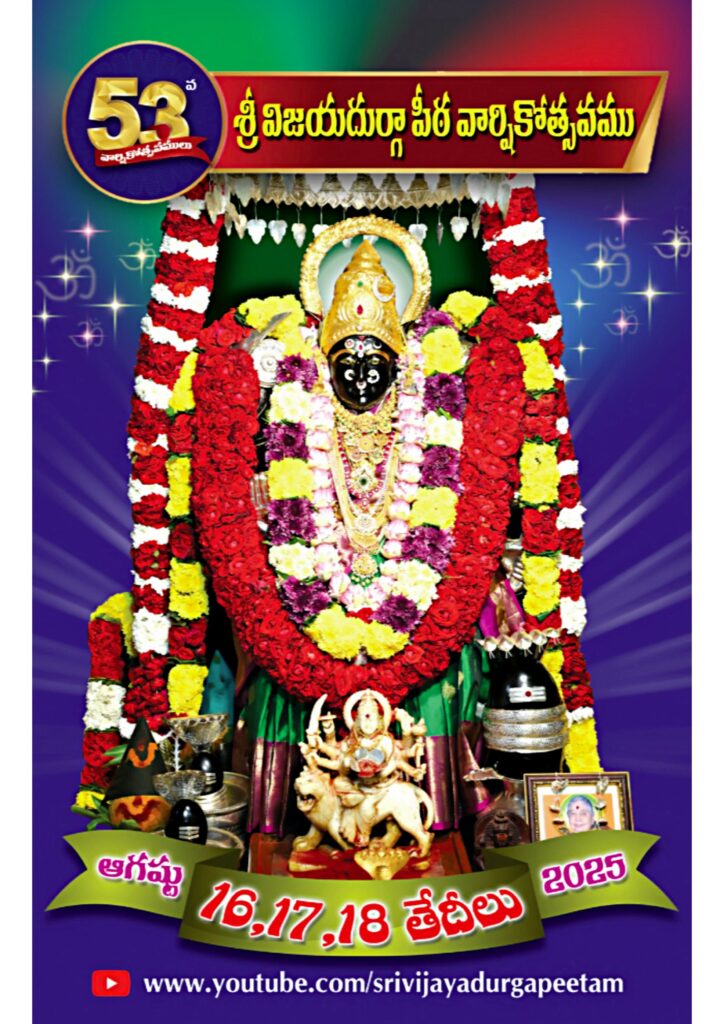 WhatsApp Image 2025 08 06 at 8.10.49 PM 5